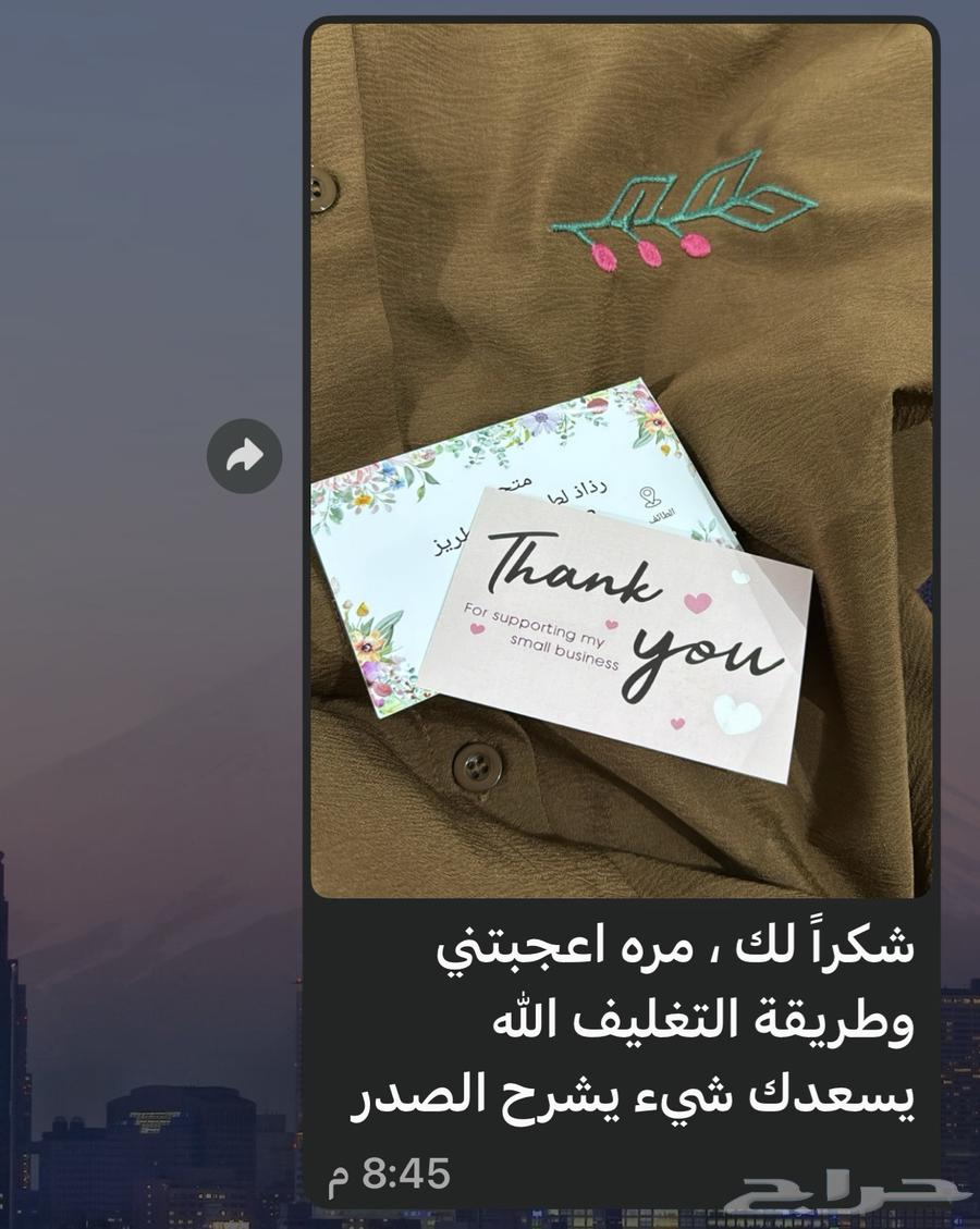 تطريز بلايز.64563252009602114