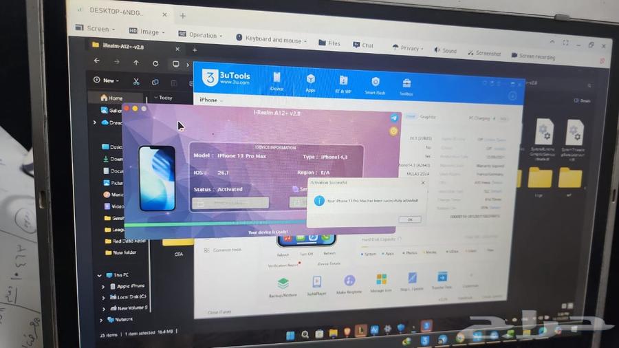 Unlock iCloud bypass64545587298306110