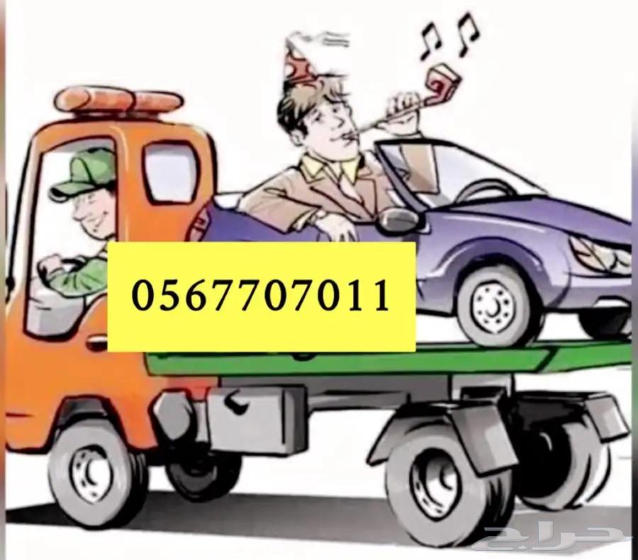 سطحه متواجد ف القصيم راجع مكه جده الطايف64550509566338110