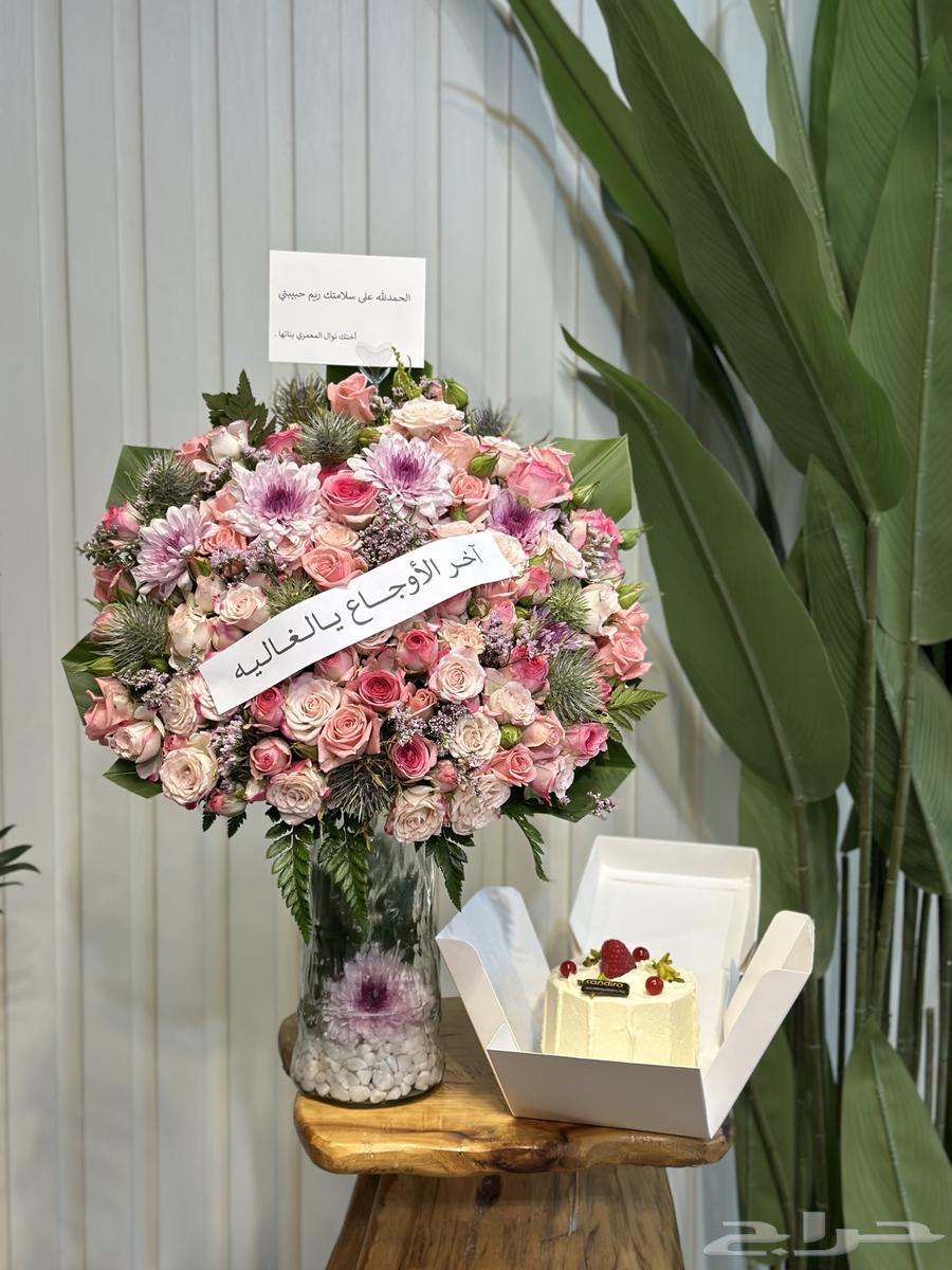 مندوب توصيل هدايا الرياض متسوق شخصي64545556256387112