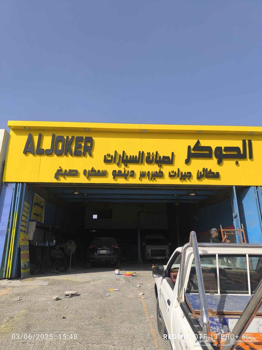 تصميم وتركيب لوحات احرف بارزة تركيب لوحات حروف بارزة64562922863747114