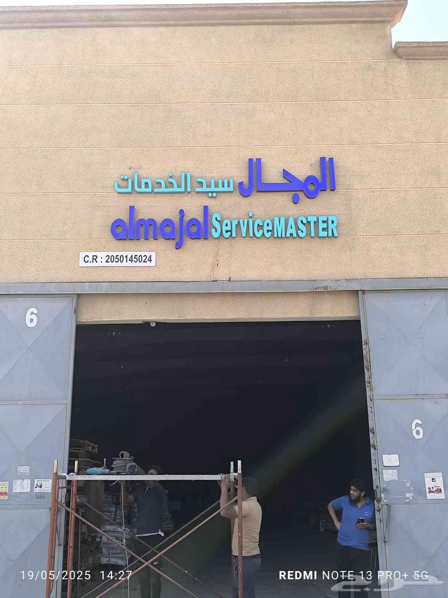 تصميم وتركيب لوحات احرف بارزة تركيب لوحات حروف بارزة64562922863747112