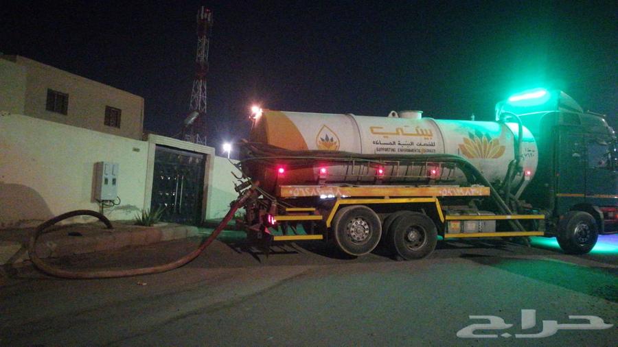 وايت صرف صحي وتريلة المدينة المنورة64550542904706110