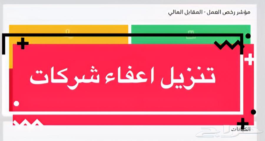 Remove Mudad Notes64563235400065110