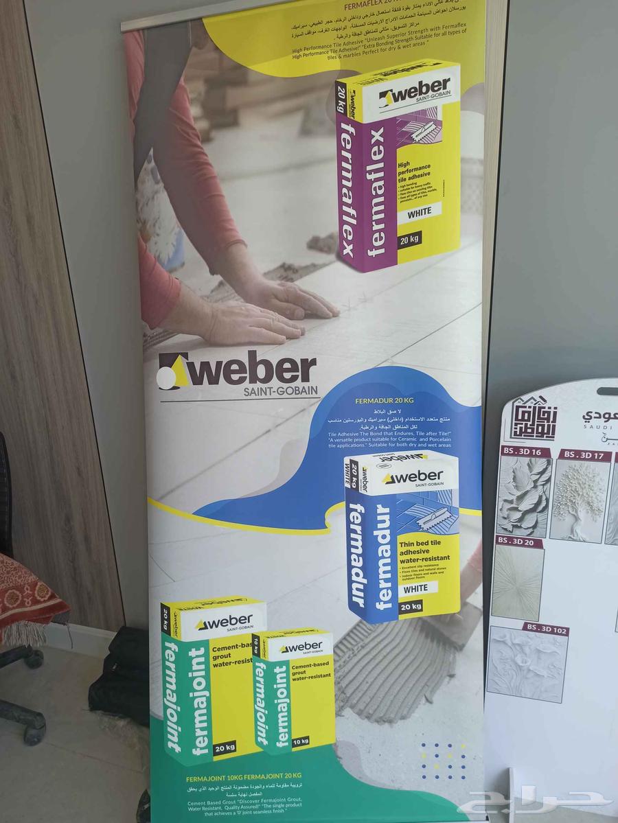 غراء فرنسي سيراميك وبرسلان ممتاز وقوي64550559442563110