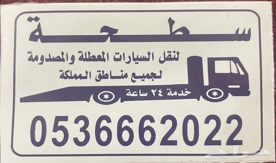 24-hour towing service64545587572993112