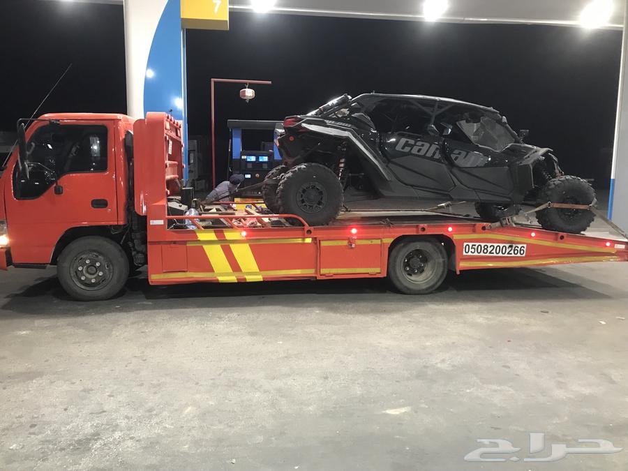 Car Transporter Level64545587506305110