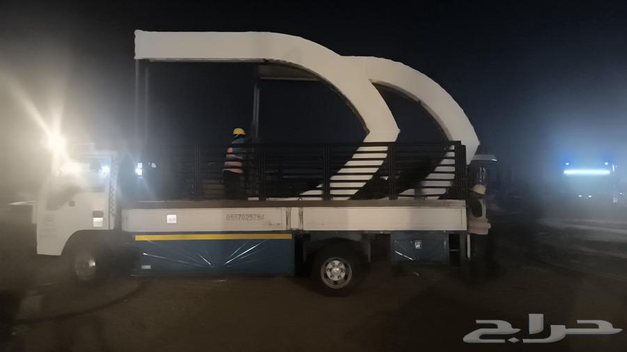 نقل اثاث نقل عفش داخل جازان وخارجها مع الفك والتركيب64550558543873110