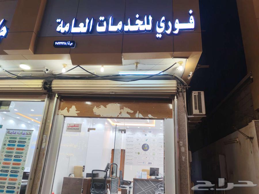 المكتب للتقبيل.تبوك حي المروج الثاني64550574703875110