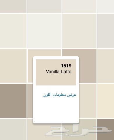 معلم دهانات الرياض64550574615299110