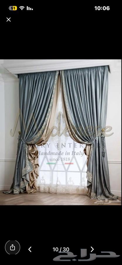 تعديل الستاير بعسر مخفض تعديل الكنب تعديل السراير64550525434499112