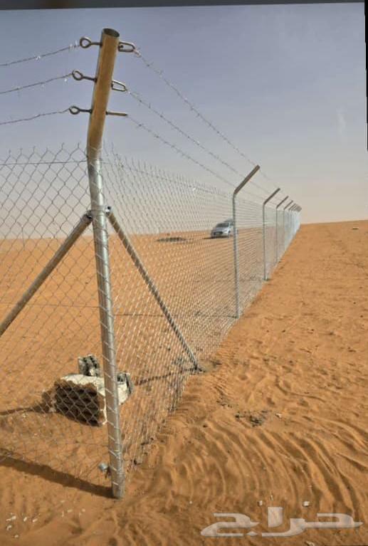 Supply and installation of farm and quarry fences64550575626627112