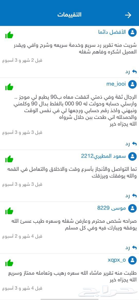 Instant Summary64563131743747114