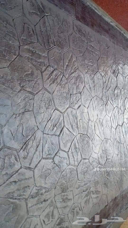 صبه مروحه صبه ميول سطع أرضي سكربت. مقاول فرويز.64550575077379113