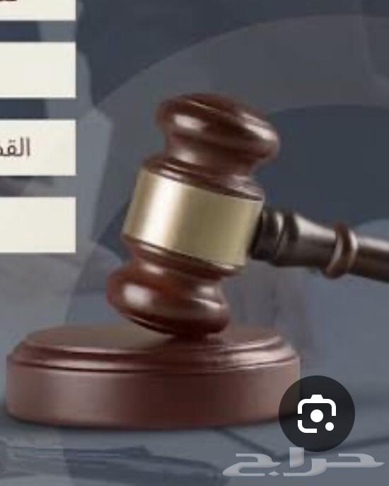 مطلوب محامي مختص ومتمكن64550510480769110