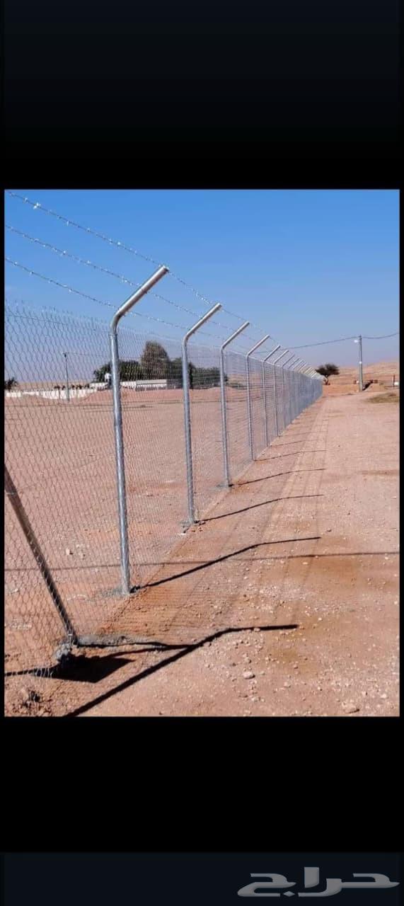 Supply and installation of farm and quarry fences64550575626627110