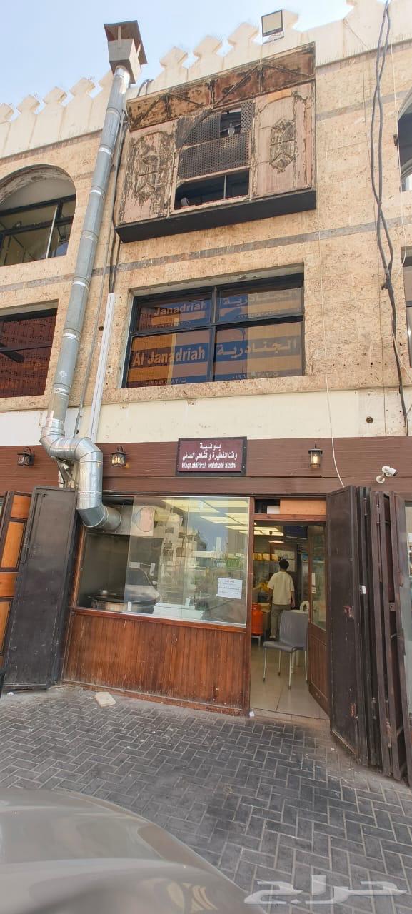 للتقبيل بوفيه في البلد64545507160194110