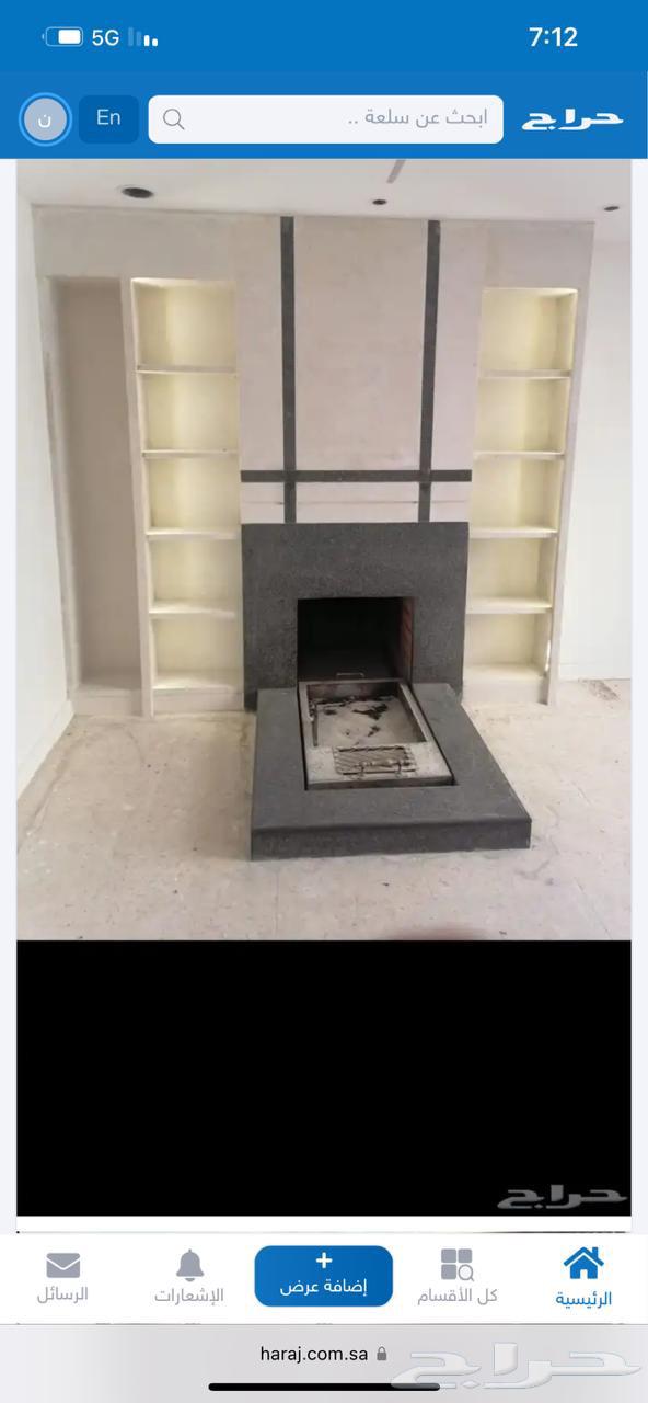 مشبات افران مناقل64589178871298114