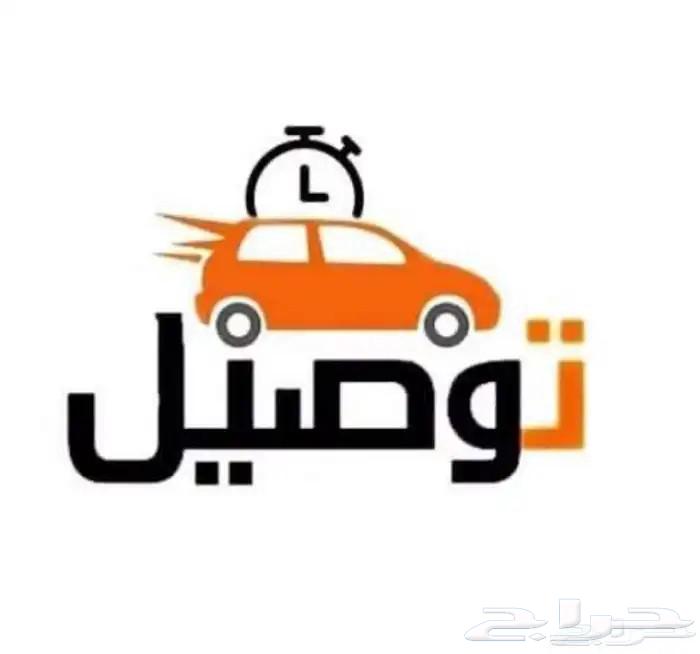 Towbar delivery64541036838274110