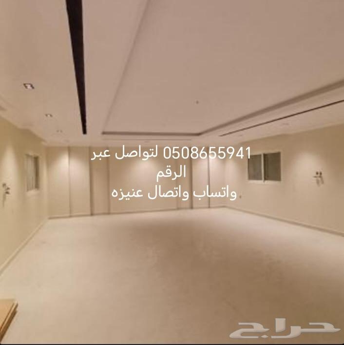 صباغ بويا القصيم عنيزه دهان64545571198083110