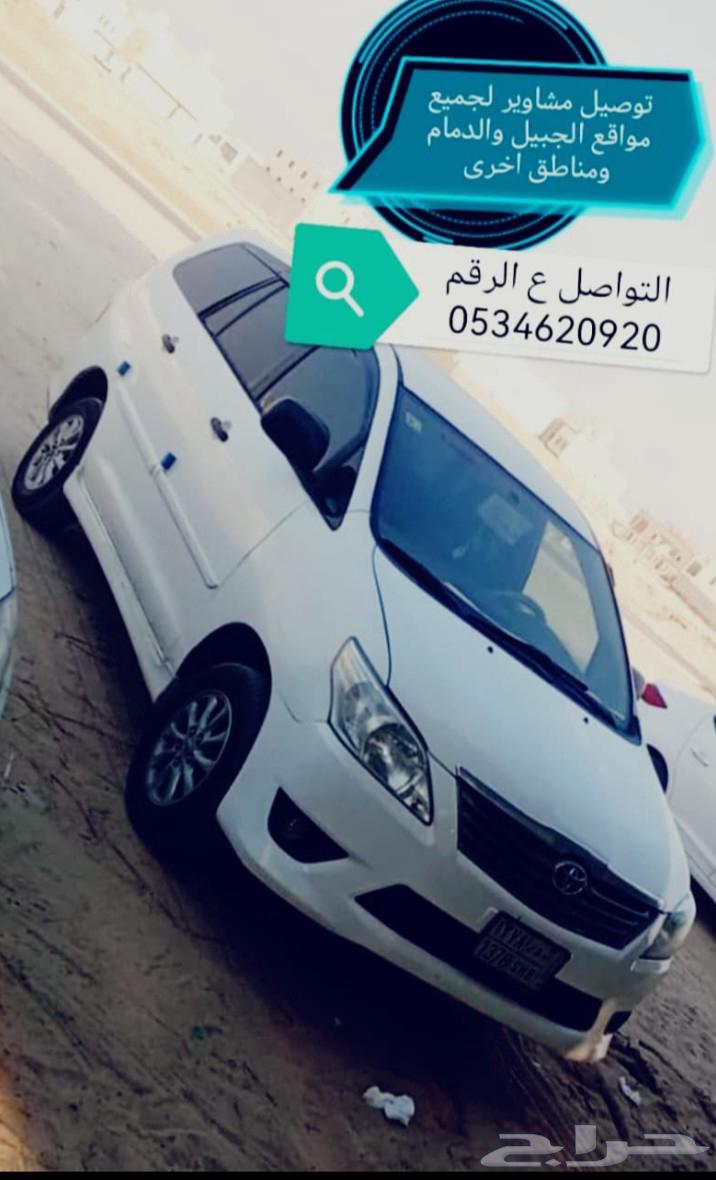 Delivery of errands and orders 053 462 092064550574929153110