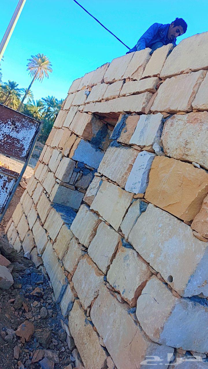 السلام عليكم ورحمة الله وبركاته نقوم ببنا الحجرالطبيعي64563203858050111