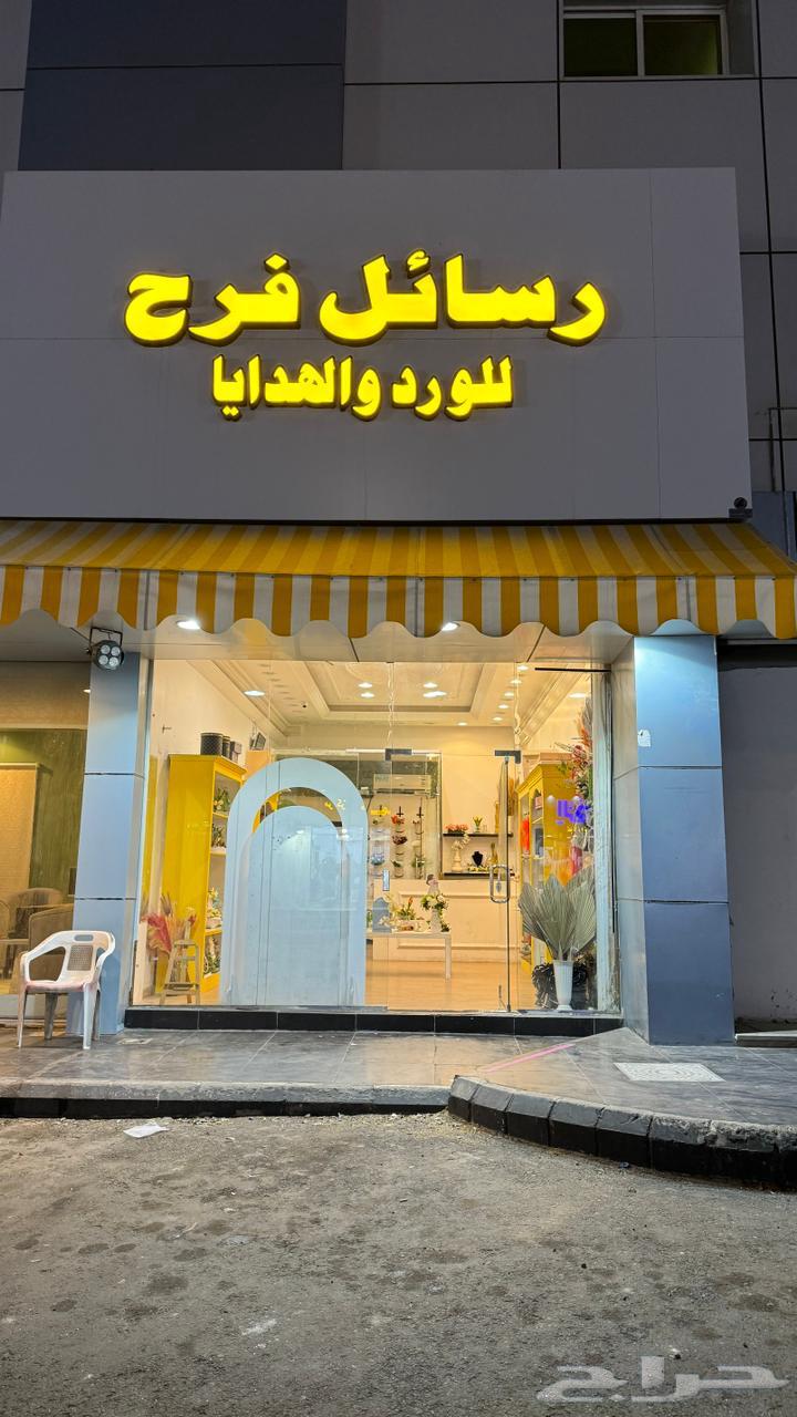 محل ورد للتقبيل موقع مميز64563203185538114