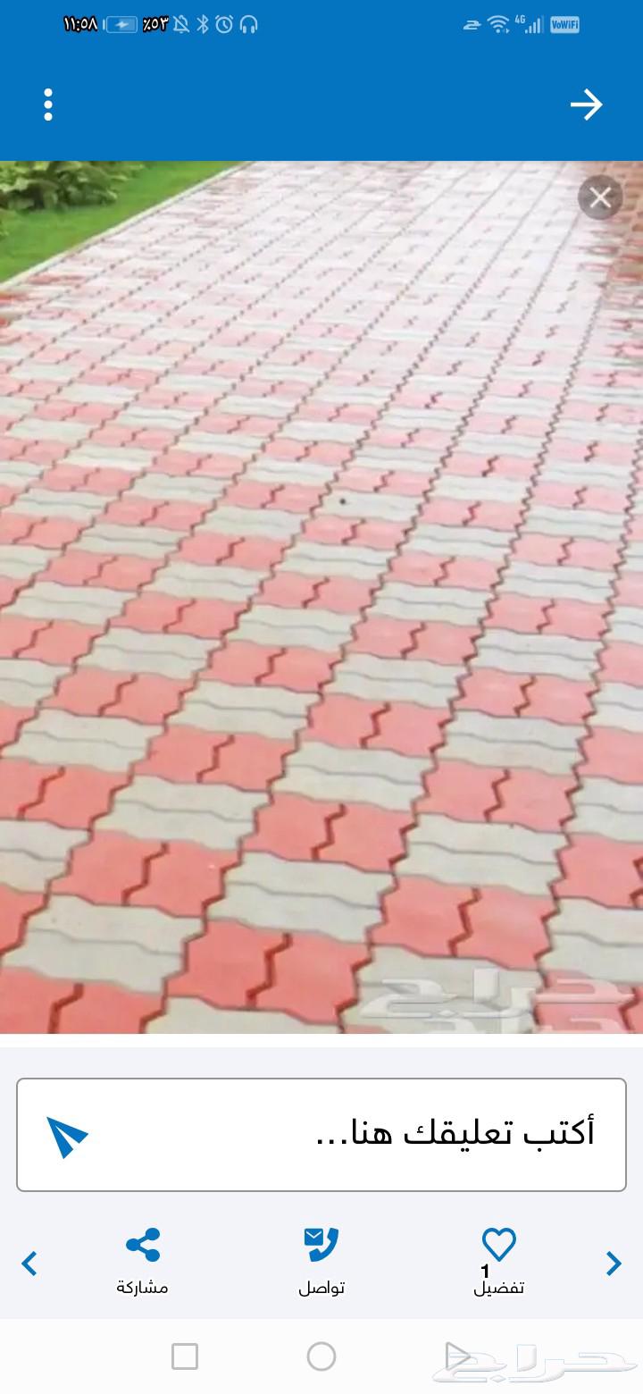 Abu Rytag Al-Sa3idi for Block and Interlock Works64545555962371113