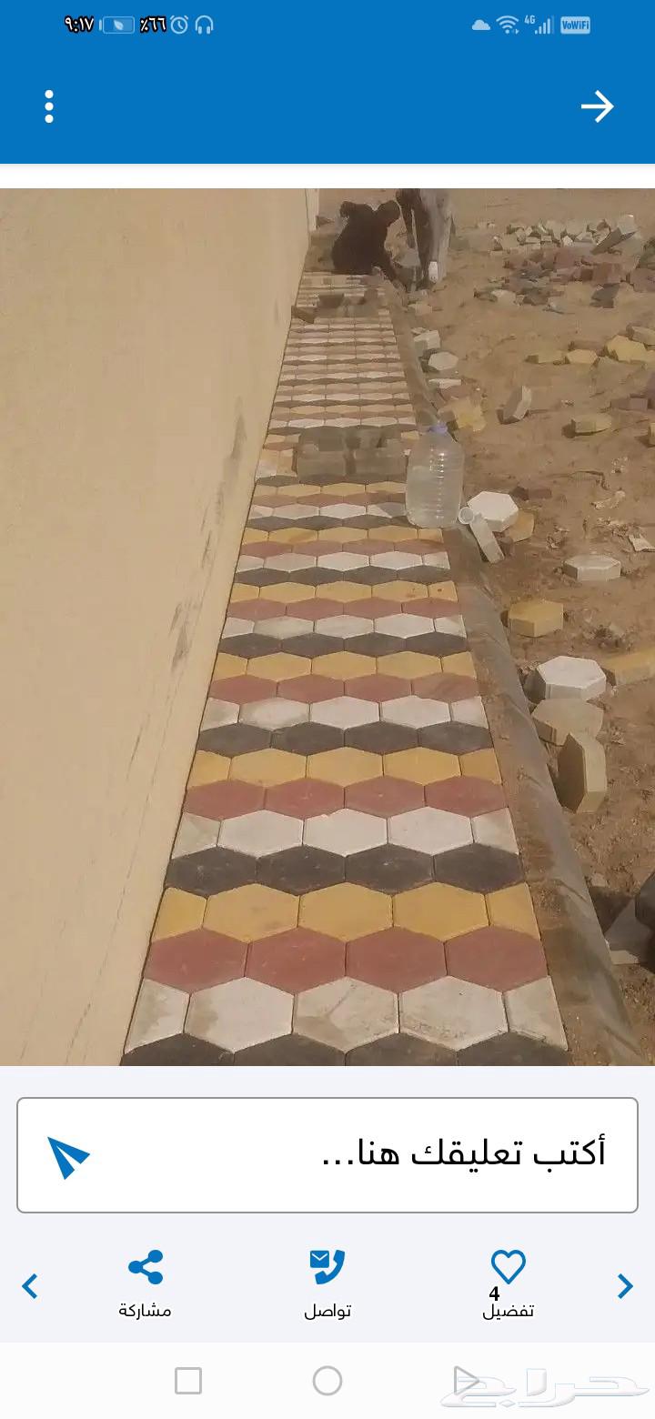 Abu Rytag Al-Sa3idi for Block and Interlock Works64545555962371112