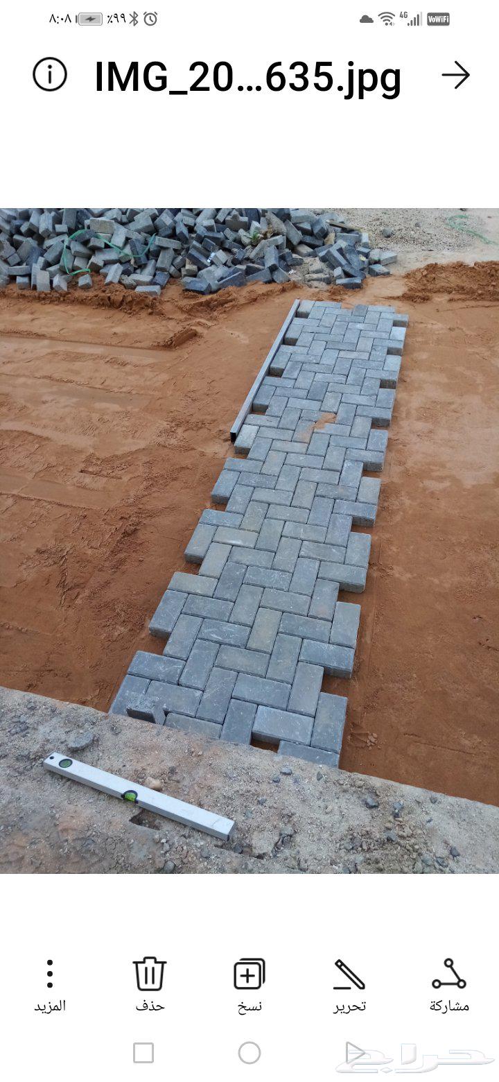 Abu Rytag Al-Sa3idi for Block and Interlock Works64545555962371110