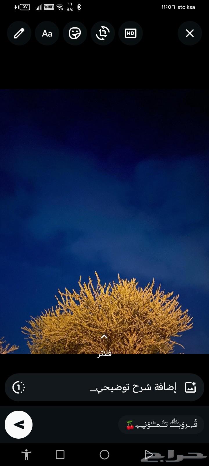 Reached the journey of Namirah Shumran, Al-Qunfudhah, Bariq, and Mahayil Asir Majardah64545571093249110