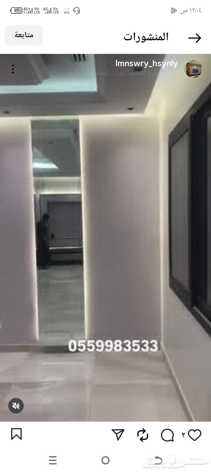 صباغ الجبيل لتنفيذ الديكورات والترميم والمظلات والسواتر64563267198977111