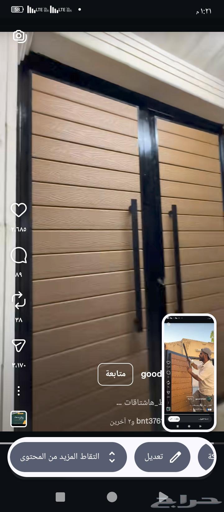 علينا الأفكار وعليكم الإختيار ثقو بنا تجدو ما يسركم ديكوراتر64550543621890110