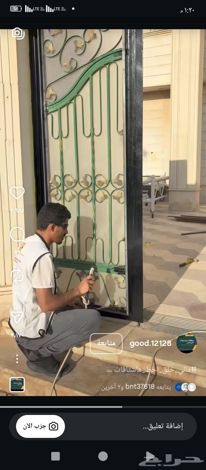 علينا الأفكار وعليكم الإختيار ثقو بنا تجدو ما يسركم ديكوراتر64550543621890114