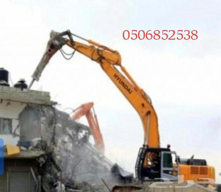 بكلين للمقاولات الهدم والردم والحفر والترحيل جميع مناطق عسير64563282548994110