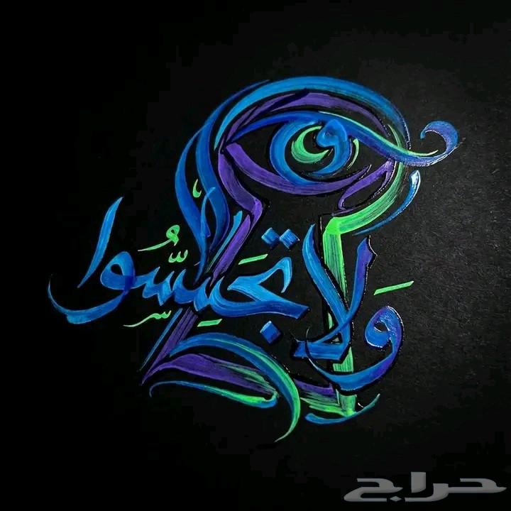 I am a calligrapher, a fine painter, an artist, and a legend too64545571402242112