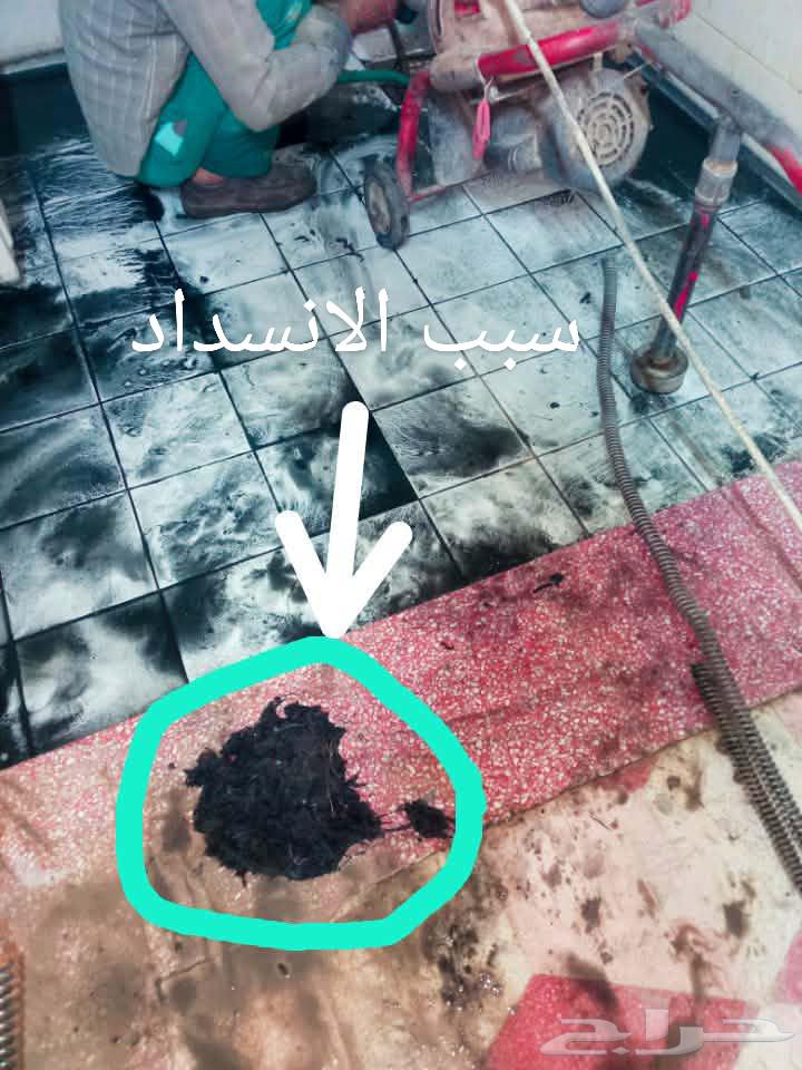 تسليك مجاري بالسوستة الكهربائية64550574887555114