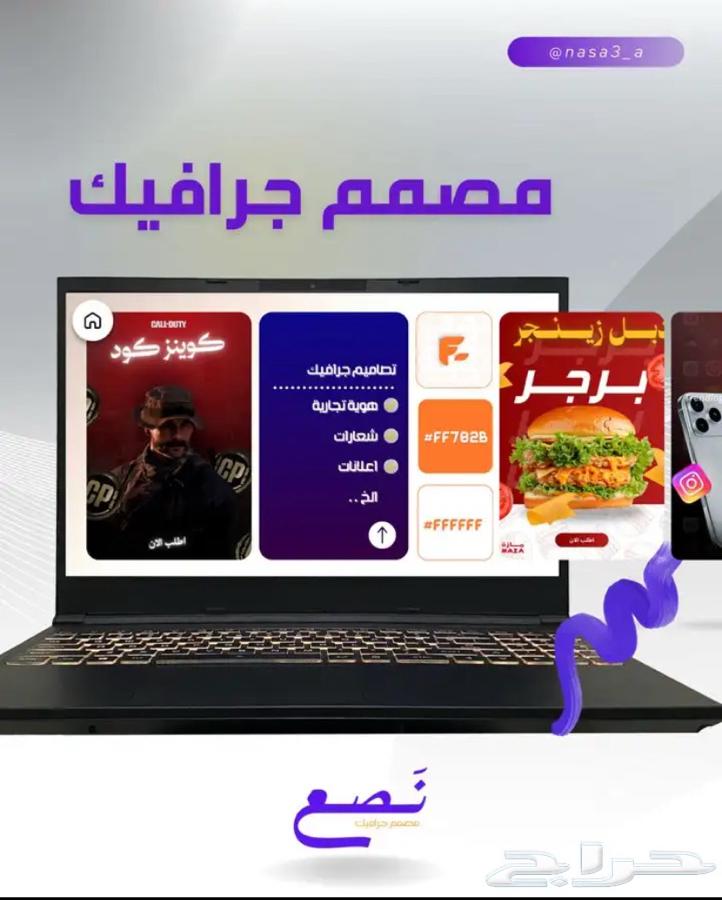 Designer64550575147393110