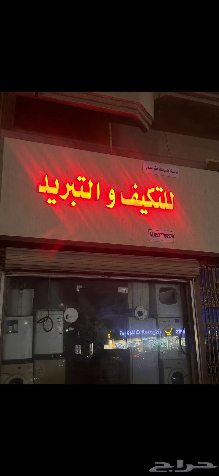 Automatic washing machine repair, dryer, thermal dryer, refrigerators64550526494467110