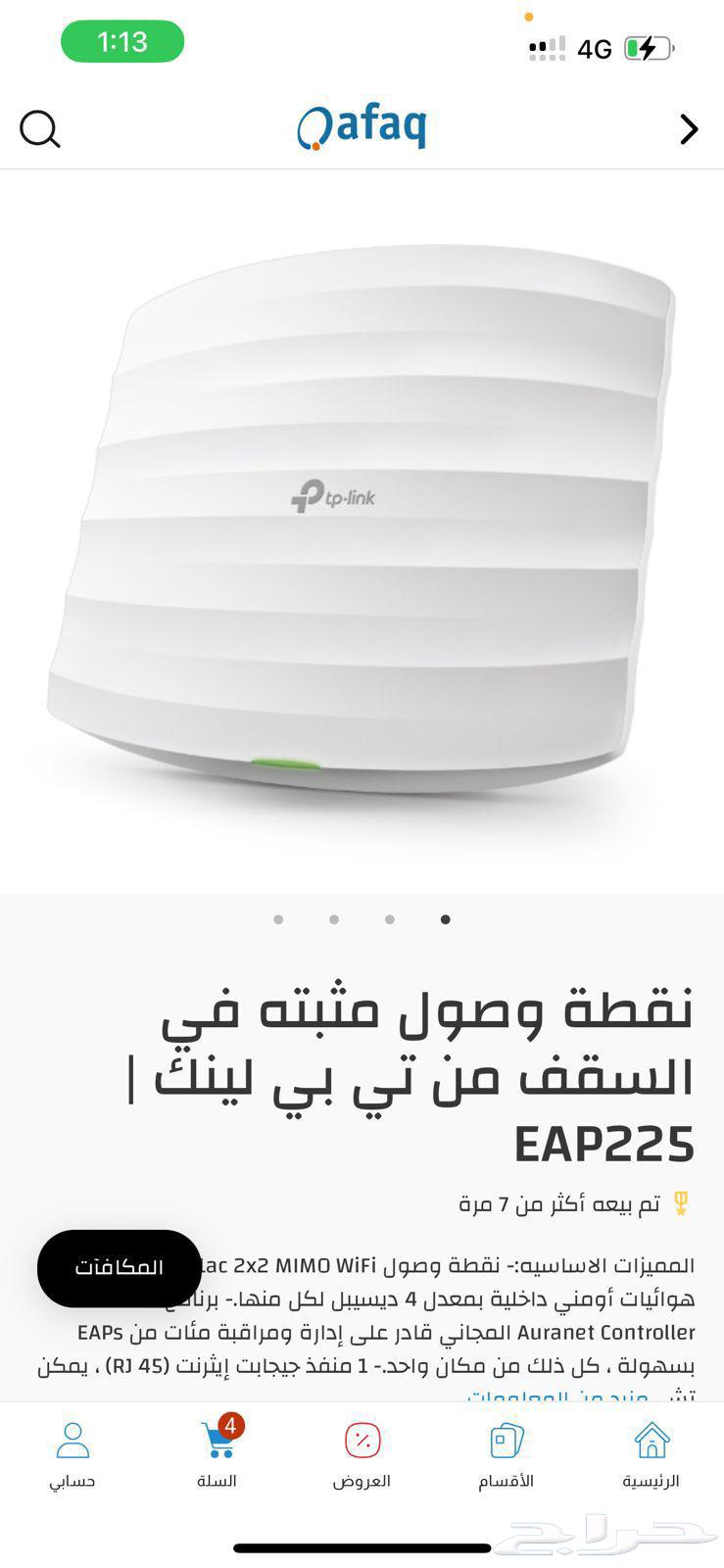 فني انترنت لتمديد الكيابل64572578925314110