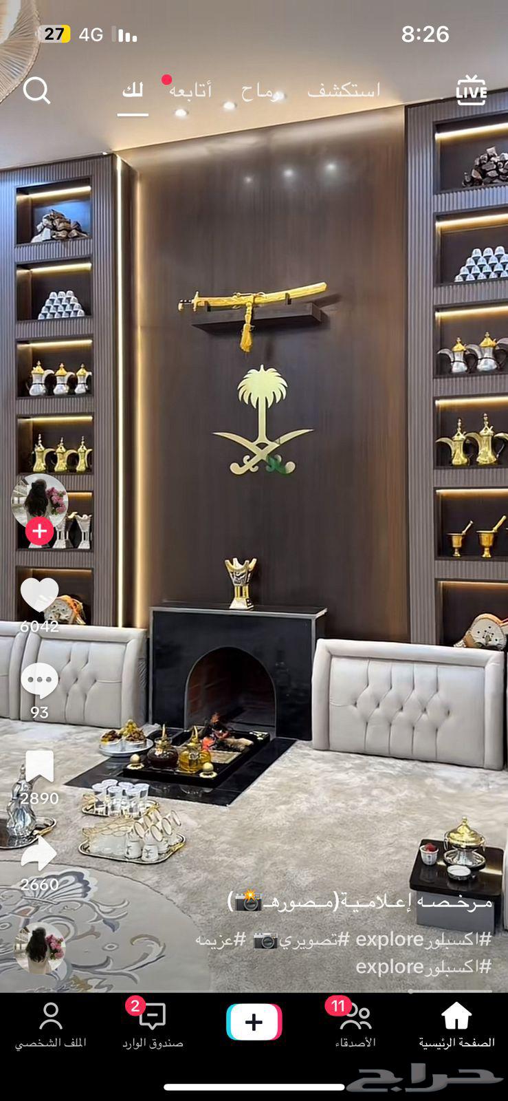 مشبات افران مناقل64589178871298111