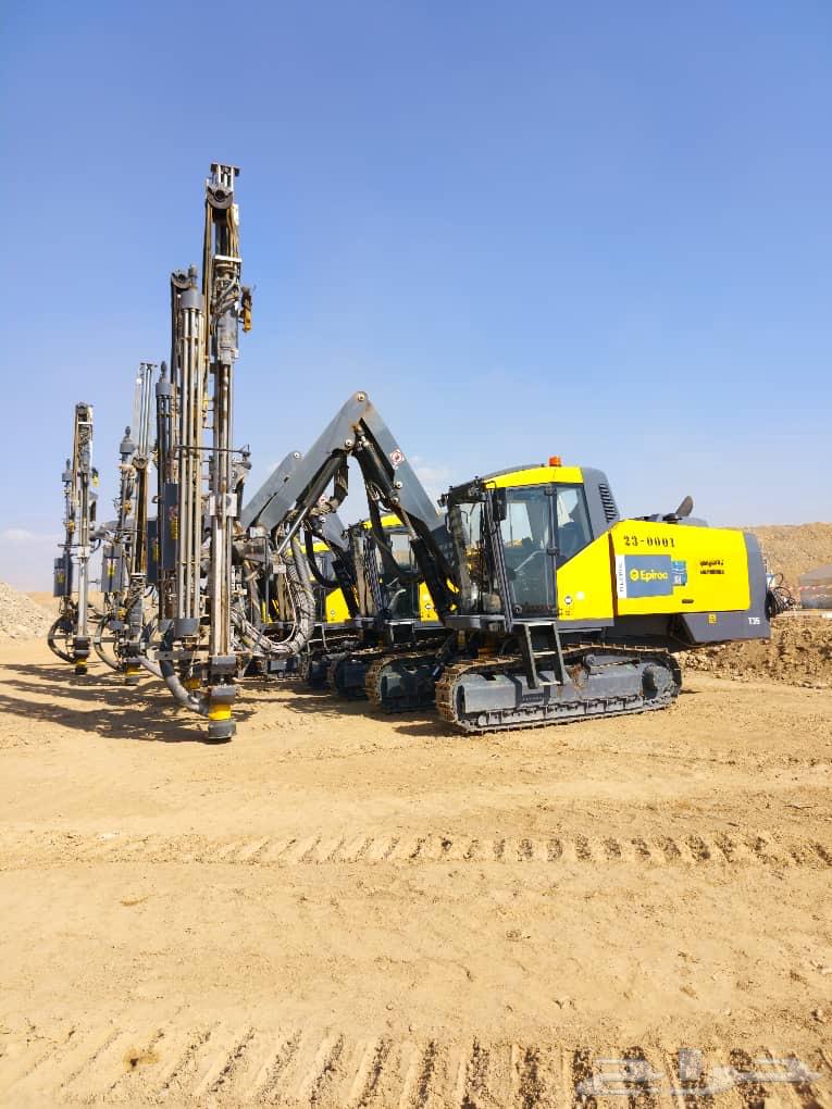 شنيور للتخريم بالمتر64545941692802112