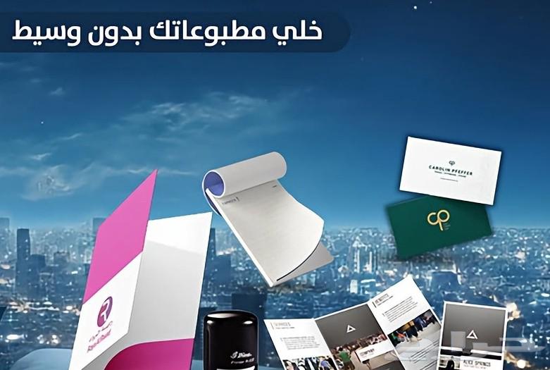 Stand out with your prints through us64593876023425110