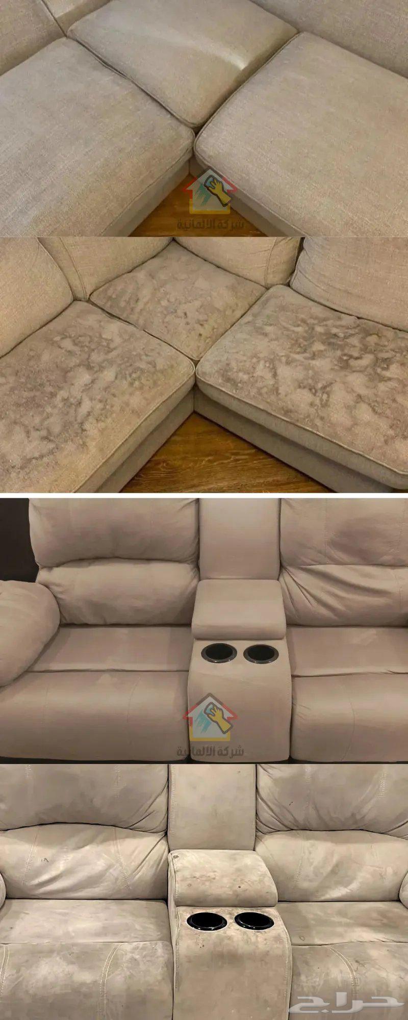 شركة تنظيف بالطائف تنظيف سجاد وخزانات منازل64545572204162112