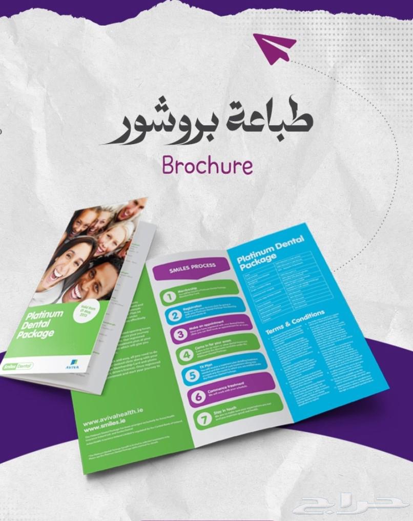 Stand out with your prints through us64593876023425113