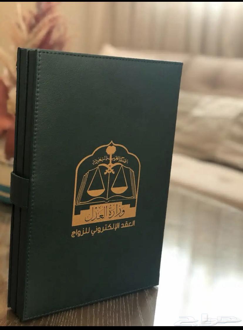 مملك ماذون مأذون عقود انكحة شمال ووسط الرياض زواج64589017800451114