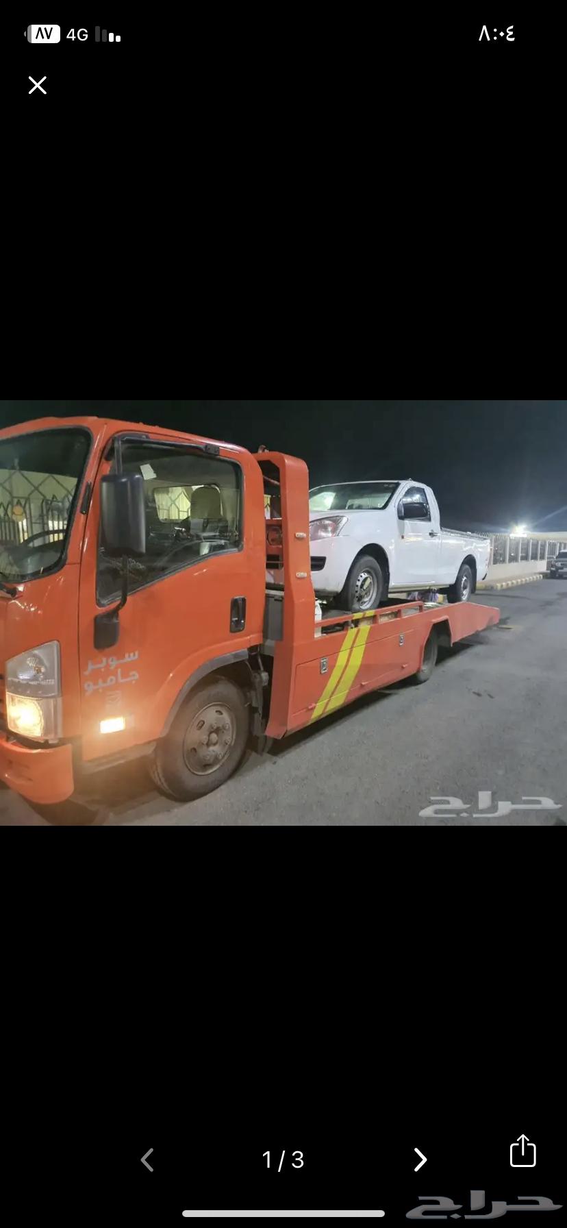 الرس الرياض الدمام الجبيل سطحه64550575932419111