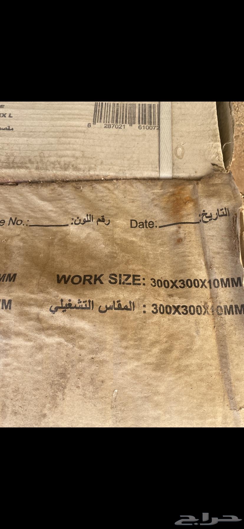 بلاط حمام و مطابخ64563252306945111