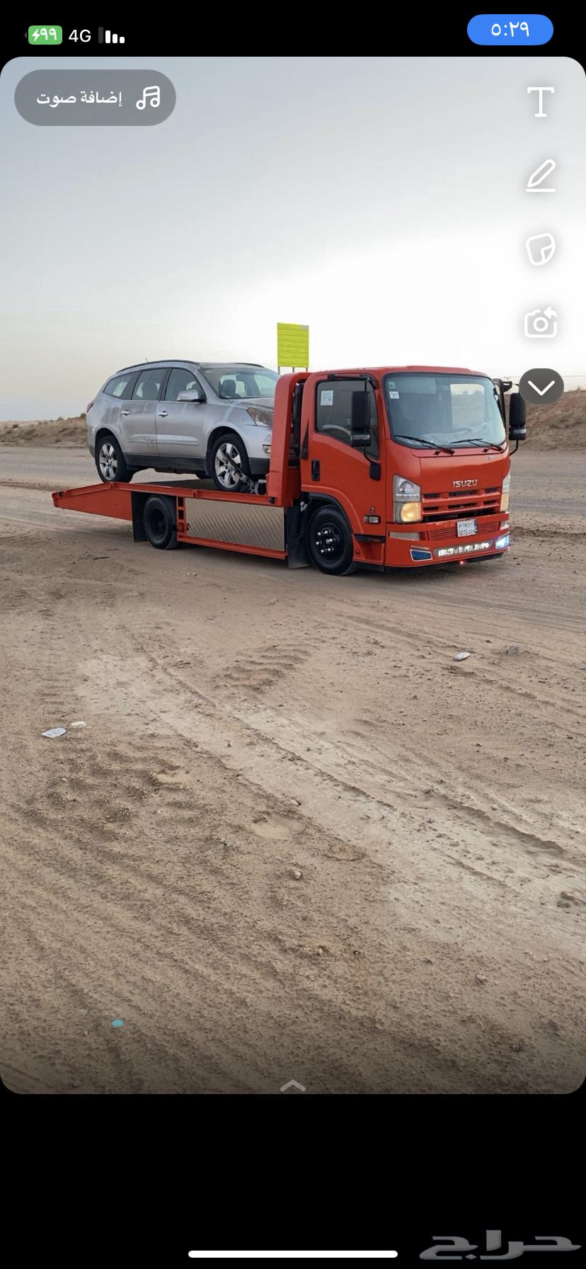 سطحه مشوار بسعر مناسب لي منطقه64550543426434110