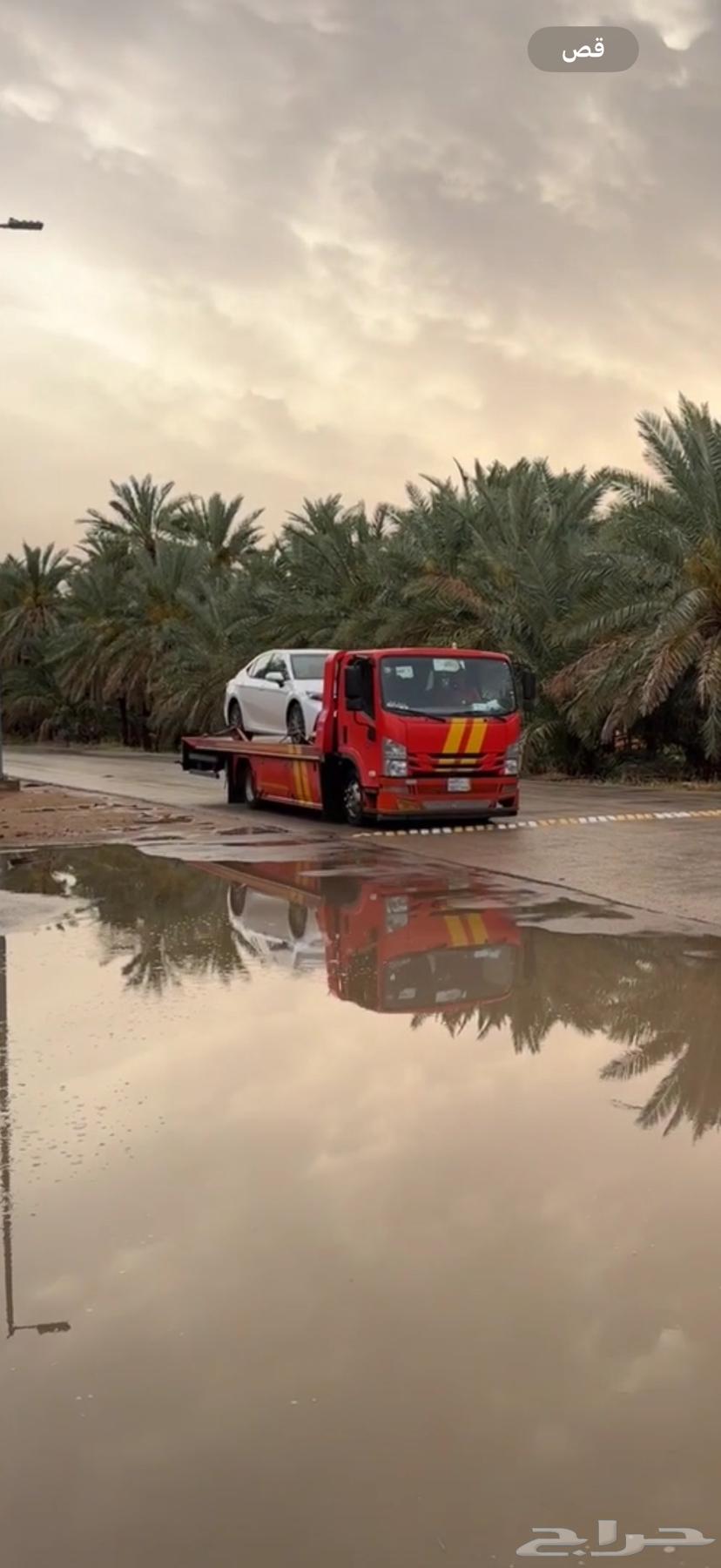 سطحة نقل داخل وخارج القصيم64550542299522110